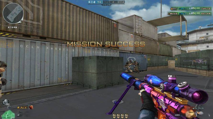 和平精英「白山茶」辅助，iOS首推